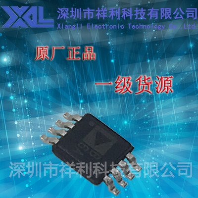 AD8606ARMZ  AD8606封装MSOP-8【供应AD精密放大器芯片】全新原装