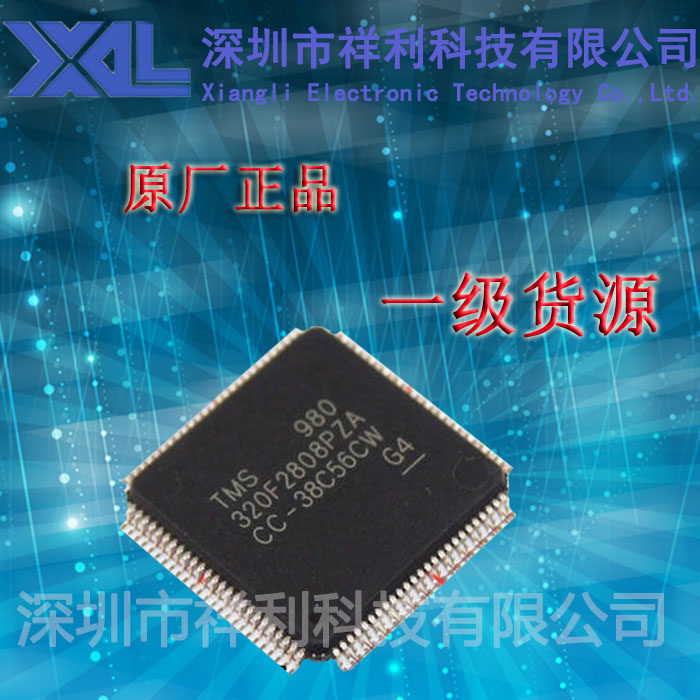 TMS320F2808PZA  封装LQFP-100【供应TI系列处理器芯片】一级货源