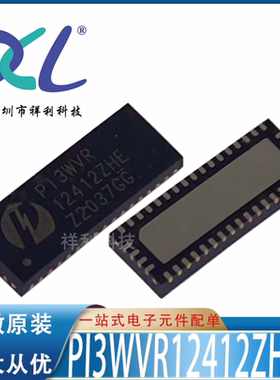 PI3WVR12412ZHEX PI3WVR12412【供应DIODES驱动器芯片】全新原装