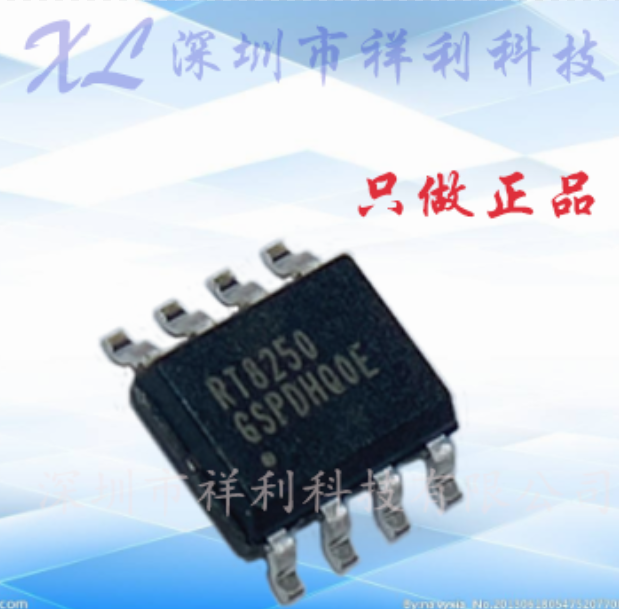 RT8250NGSP RT8250N RT8250【供应RICHTEK直流转换器】全新原装