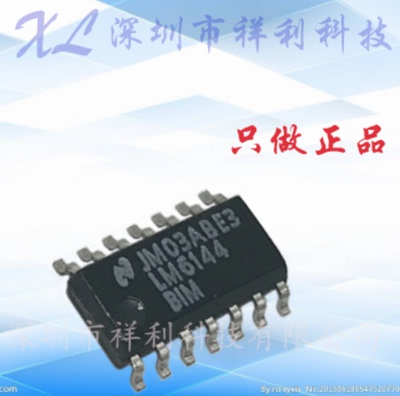 LM6144BIMX  LM6144BIM封装SOP-14【供应TI线性放大器】全新原装