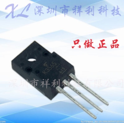 2SK3565  K3565封装TO-220【供应TOSHIBA功率场效应管】全新原装