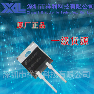 RHRP1560   封装TO-220【供应FAIRCHILD快恢复二极管】一级货源