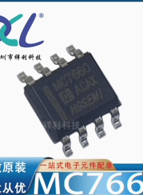 MC7660M/TR MC7660M MC7660【供应HGSEMI液晶器芯片】全新原装