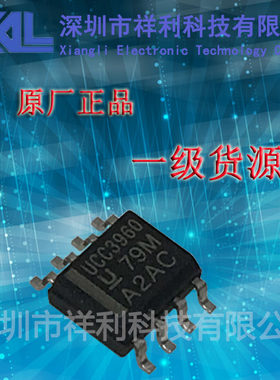 UCC3960DRG4 UCC3960DTR封装SOP-8【供应TI电源器芯片】全新原装