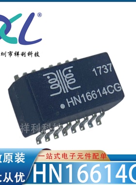 HN16614CG HN16614封装SOP16【供应MINGTEK网络变压器】全新原装