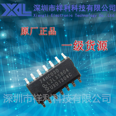 74HC03D  74HC03封装SOP-14【供应全系列逻辑芯片】一级货源
