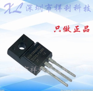 GIB15B60KD1  IRGIB15B60KD1PBF【供应IR小功率IGBT管】全新原装
