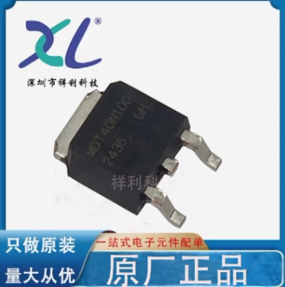MDT40N10D MDT40N10封装TO-252【供应MINOS场效应管】全新原装