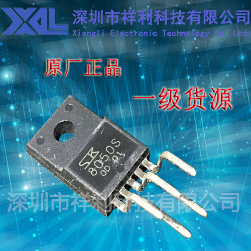 SK8050S  SK8050封装TO-220【供应SANKEN开关电源芯片】一级货源