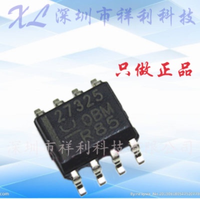 UCC27325DR  UCC27325封装SOP8【供应TI运算放大器芯片】全新原装