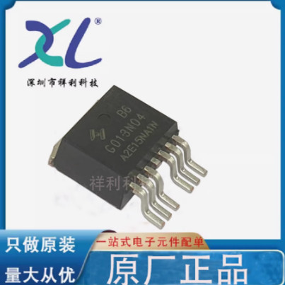 HYG013N04NR1B6 HYG013N04 G13N04【供应HUAYI二极管】全新原装