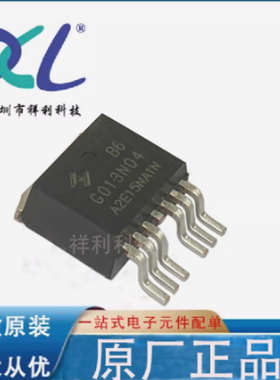 HYG013N04NR1B6 HYG013N04 G13N04【供应HUAYI二极管】全新原装