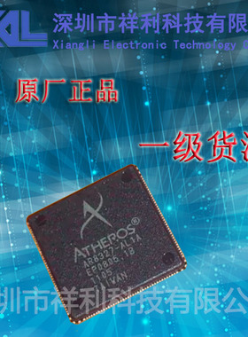 AR8327   AR8327-AL1A【供应ATHEROS全系列网口芯片】一级货源
