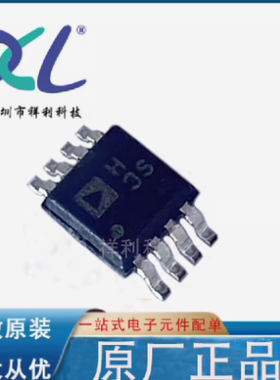 ADG901BRMZ-REEL7 ADG901BRMZ ADG901B【AD射频芯片】全新原装