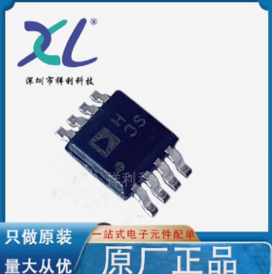 ADG901BRMZ-REEL ADG901BRM ADG901【AD射频开关芯片】全新原装