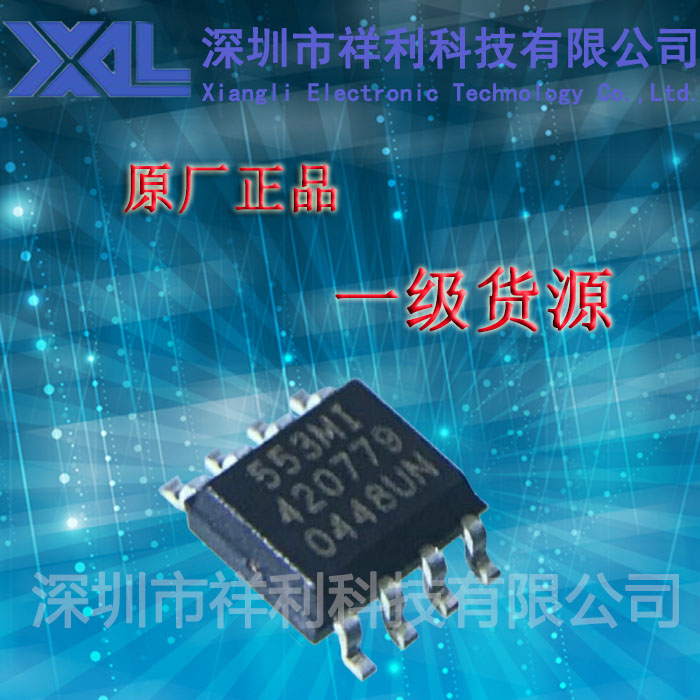 ICS553MIT  ICS553   553MI【供应ICS驱动/缓冲器芯片】全新原装
