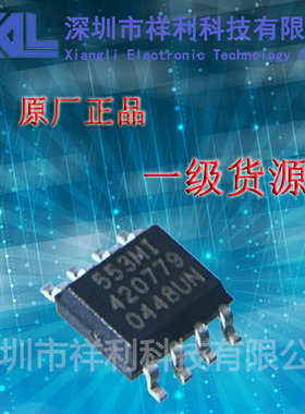 ICS553MIT  ICS553   553MI【供应ICS驱动/缓冲器芯片】全新原装