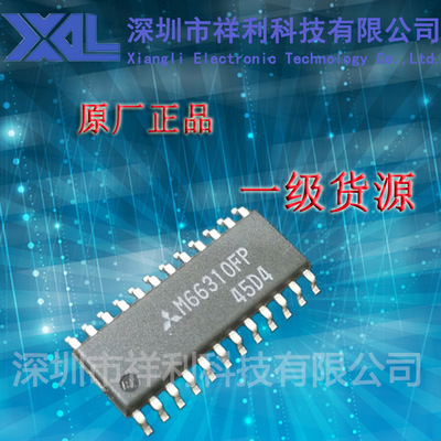 M66310FP   M66310封装SOP-24【供应MITSUBIS移位寄存器芯片】