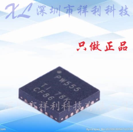 TCA9555RTWR  TCA9555  PW555封装QFN【供应TI接口芯片】全新原装