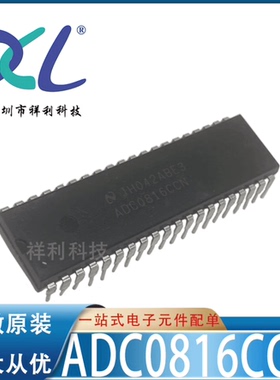 ADC0816CCN ADC0816封装DIP40【供应TI微控制器单片机】全新原装