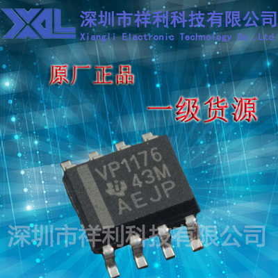 SN65HVD1176DR  SN65HVD1176  VP1176【供应TI系列收发器芯片】