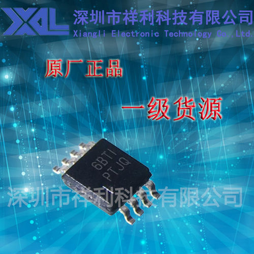TPS7A4901DGNR   TPS7A4901   丝印PTJQ【供应TI线性稳压器芯片】