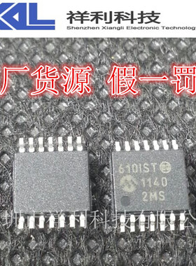 PIC16F610-I/ST   PIC16F610封装TSSOP14【供应MICROCHIP单片机】