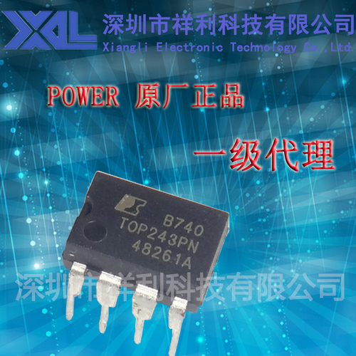 TOP243PN  TOP243封装DIP-7【供应Power 全系列电源IC 】一级货源