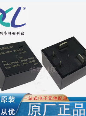 JQX-15FH 012-1Z1 封装DIP-5【供应QLRELAY信号继电器】全新原装