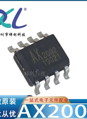 AX3007 AX3007SA AX3007ESA【供应AXELITE放大器芯片】全新原装