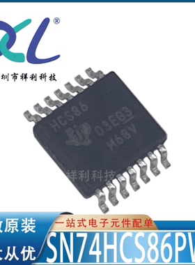 SN74HCS86PWR 74HCS86PWR 74HCS86【供应TI逻辑芯片】全新原装