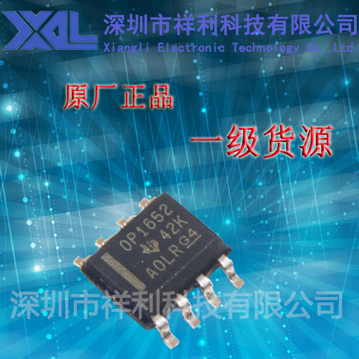 OPA1652AIDR   OP1652封装SOP-8【供应TI系列音频放大器芯片】