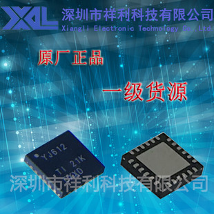 TXS02612RTWT  TXS02612RTW  YJ612【供应TI扩展器芯片】全新原装