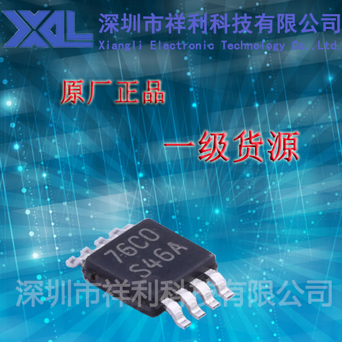 LM2623AMMX  LM2623AMM  LM2623【供应TI降压转换芯片】全新原装