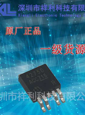 TLE4275D   TLE4275封装TO-252【供应汽车电脑芯片/线性稳压管】