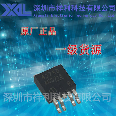 TLE4275D   TLE4275封装TO-252【供应汽车电脑芯片/线性稳压管】