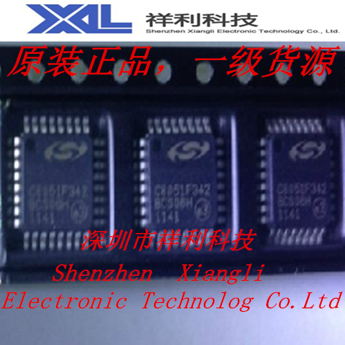 C8051F342   C8051F342-GQR 【供应SILICON 转串口芯片】一级货源
