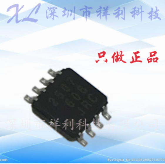 NJM2507RB1-TE1  NJM2507RB1封装TVSP【差分传输器芯片】全新原装