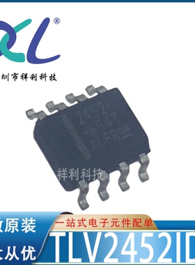 TLV2452IDR TLV2452ID TLV2452I TLV2452【TI运算器】全新原装