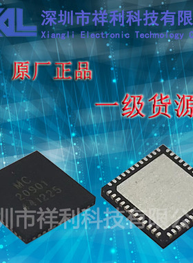 MC20901  封装TQLMP-48【供应METICOM频道控制器芯片】全新原装