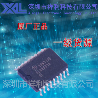 ULN2803A   ULN2803ADWR封装SOP-18【供应TI驱动器芯片】全新原装