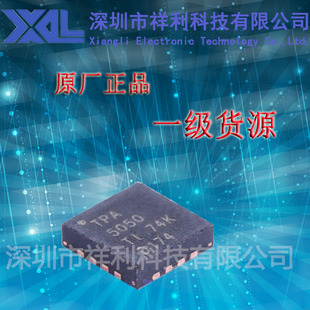 TPA5050RSAR  TPA5050封装QFN-16【供应TI音音频处理器】全新原装