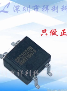 CPC1020NTR  CPC1020N  CPC1020【供应CLARE高速光耦器】全新原装