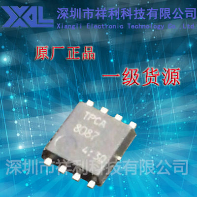 TPCA8087   TPCA8087-H【供应TOSHIB全系列电脑芯片】一级货源