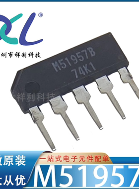 M51957AL#TFOJ M51957封装ZIP5【供应RENESAS电源芯片】全新原装