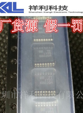 1770   PCM1770PWR 封装TSSOP-16【供应 TI转换器芯片】一级货源