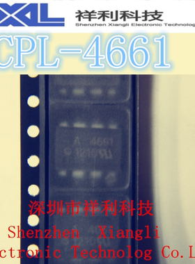 A4661  HCPL-4661  HP4661封装SOP-8【供应AVAGO全系列高速光耦】