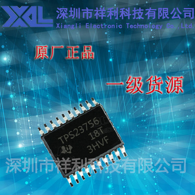 TPS23756   TPS23756PWPR【供应TI全系列微控制器芯片】一级货源