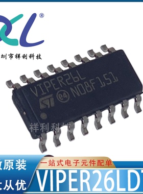 VIPER26LDTR VIPER26LD VIPER26L【供应ST电源管理器】全新原装